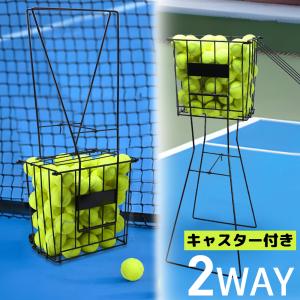 YONEX（ヨネックス） 20%OFF& テニス/ソフトテニス 用品 キャスター