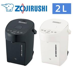 象印（ZOJIRUSHI） 電気ポット 2L 小型 2リットル 保温 おしゃれ 電気
