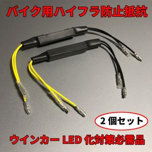 Discover winds 【バイク用】 ハンドルスイッチ 4極リレー ハーネス