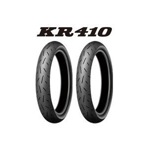 DUNLOP（ダンロップ） [前後セット] 新品 KR410 90/80-17 2本 [NS50R