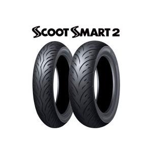 DUNLOP（ダンロップ） [前後セット] 新品 SCOOTSMART2 110/70-14 130