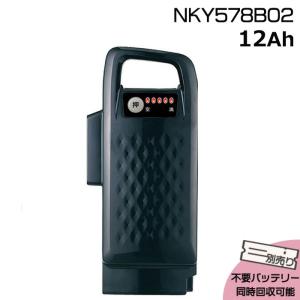 Panasonic（パナソニック） 電動自転車用 NKY580B02 リチウムイオン