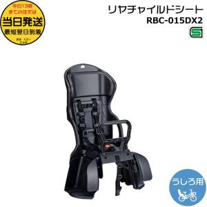 OGK技研（オージーケーギケン） OGK(オージーケー) カジュアルリヤ