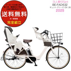 Panasonic（パナソニック） 【店頭受取限定】パナソニック ギュット