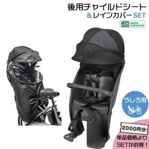 Gyutto Panasonic プレミアムリアチャイルドシート NCD502S/NCD503S