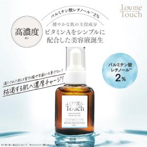 世田谷自然食品 SEAC シミ対策美容液 25ml 2本セット 送料無料 シーク