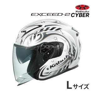 EXCEED OGK KABUTO EXCEED2 CYBER(サイバー) ジェットヘルメット OGK