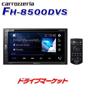 carrozzeria DVD-V/VCD/CD/Bluetooth/USB/チューナー・DSPメイン