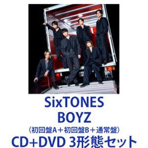 先着特典付】SixTONES /『 MILESixTONES -Best Tracks- 』3形態セット
