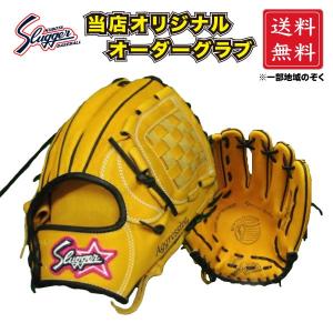 久保田スラッガー（KUBOTA SLUGGER） あすつく オーダー AR4型 W41 KS