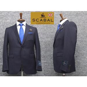 秋冬物 [Scabal] スキャバル スタイリッシュ2釦シングルスーツ 中紺