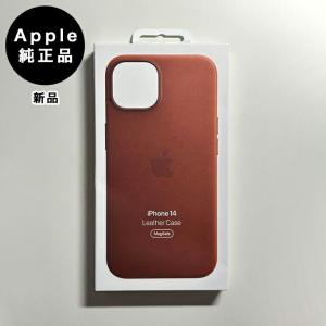 iPhone 13 Pro Apple純正 MagSafe対応 レザーケース・ミッドナイト