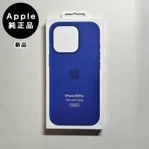 iPhone 14 Pro Max Apple純正 MagSafe対応 レザーケース・オレンジ