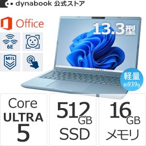 dynabook（ダイナブック） dynabook W6XPZA7CAH Core Ultra 7 SSD1TB