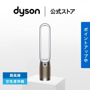 Dyson（ダイソン） Dyson Purifier Hot + Cool HP07WS ホワイト