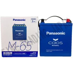 カオス N-M65/A4 バッテリー ダイハツ ウェイク 4BA-LA710S R2/6-R4/8