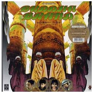 BUDDHA BRAND - 病める無限のブッダの世界 (JPN) 2xCD JAPAN 2000年