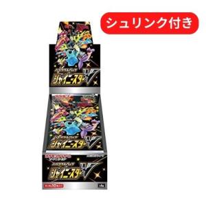 ポケモンカードゲーム ブラックボルト ホワイトフレア BOX