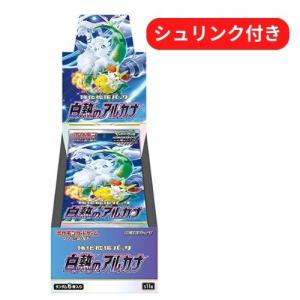 イーブイヒーローズ 未開封 BOX シュリンク付き 当選品 ポケモンカード