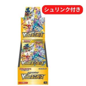 ポケモンカードゲーム テラスタルフェスex シュリンク付き BOX