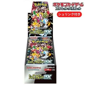 ポケモンカードゲーム テラスタルフェスex BOX スカーレット