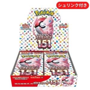 ポケモンカードゲーム 即日配送 新品未開封 イーブイヒーローズ BOX