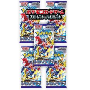 ポケモンカードゲーム 新品・未開封シュリンク付 バトルパートナーズ