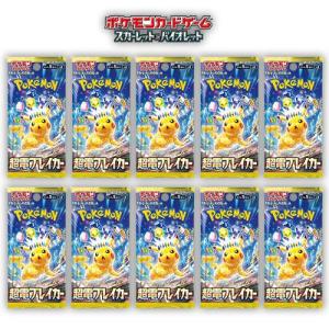 ポケモンカードゲーム 新品・未開封シュリンク付 バトルパートナーズ