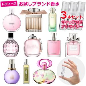 Petite香]お試し香水 原材料/[増量2倍] レディース ブランド 香水