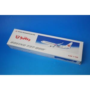 JTA さくらジンベエジェット BOEING 737-800 1:130 モデルプレーン
