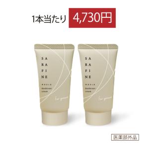 フロムココロ ワキガ 脇汗 クリーム SARAFINE サラフィネ ワキガ対策