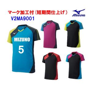 MIZUNO（ミズノ） ≪3ヶ所マーク付き≫mizunoミズノ大人用男女兼用