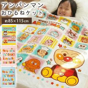 ニトリ（NITORI） アンパンマンの三重ガーゼベスト : ニトリ Yahoo!店