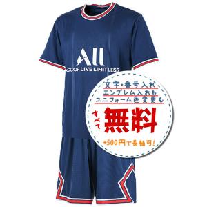 マンチェスターシティアウェイ21/22☆2021年〜2022年モデル,サッカー