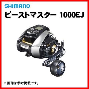 シマノ（SHIMANO） 電動リール ビーストマスター3000XP : つり具の銭屋