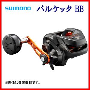 シマノ（SHIMANO） 船リール バルケッタ BB 300PG 右ハンドル 船 両軸