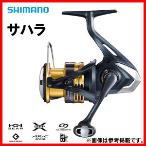シマノ(SHIMANO) スピニングリール 21 ナスキー 2500 : ハナちゃん