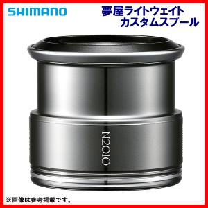 シマノ（SHIMANO） シマノ純正 23ヴァンキッシュ 純正スプール