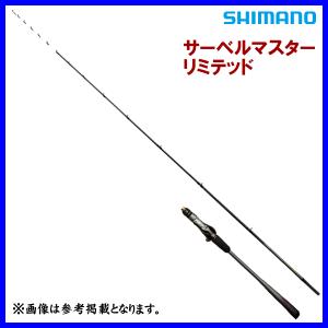 シマノ（SHIMANO） 船竿 23 サーベルマスター リミテッド 82 MH180