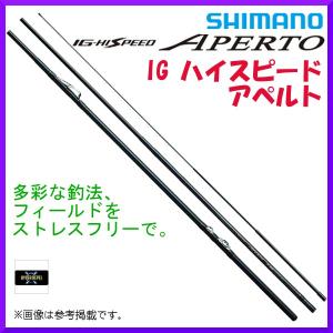 シマノ（SHIMANO） (取寄せ 2月末頃メーカー生産予定) ☆シマノ 18 IG