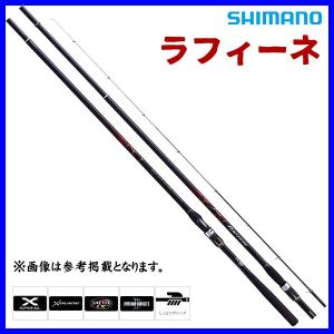 シマノ 磯竿 19ラフィーネ1.5号530 : フィッシング いちだ - 通販