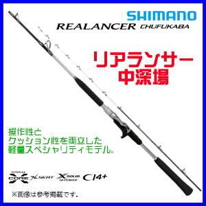 シマノ（SHIMANO） ☆シマノ 22 リアランサー 中深場 73MH205 RIGHT