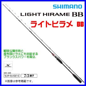 DAIWA（釣り） 20 ライトヒラメ X S-230・R 釣り 船竿 - 最安値・価格