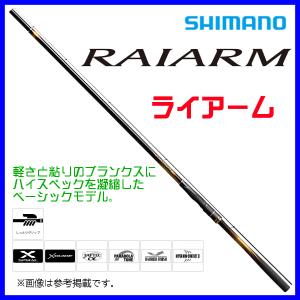 Gamakatsu（がまかつ） がま磯 FALCHION (ファルシオン) 1.75-50