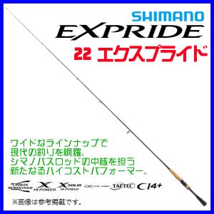 シマノ（SHIMANO） バスロッド 22 エクスプライド 166XH-SB/2 : 釣具の