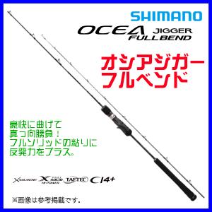 シマノ 22 オシアジガー フルベ ンド B60-1 OCEA 釣り ジギングロッド