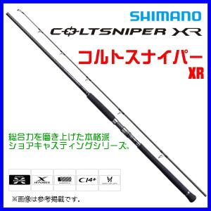 シマノ（SHIMANO） (取寄せ 5月末頃メーカー生産予定) ☆シマノ 20