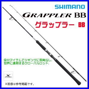 シマノ 19 グラップラーType J S603 [ロッド] : フィッシャーズ
