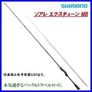 シマノ（SHIMANO） ☆シマノ 20 アドバンス イソ 4号 520PTS ロッド 磯