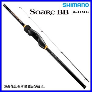 SoaRe ( 只今 欠品中 ) ☆シマノ 23 ソアレ BB アジング S610L-S